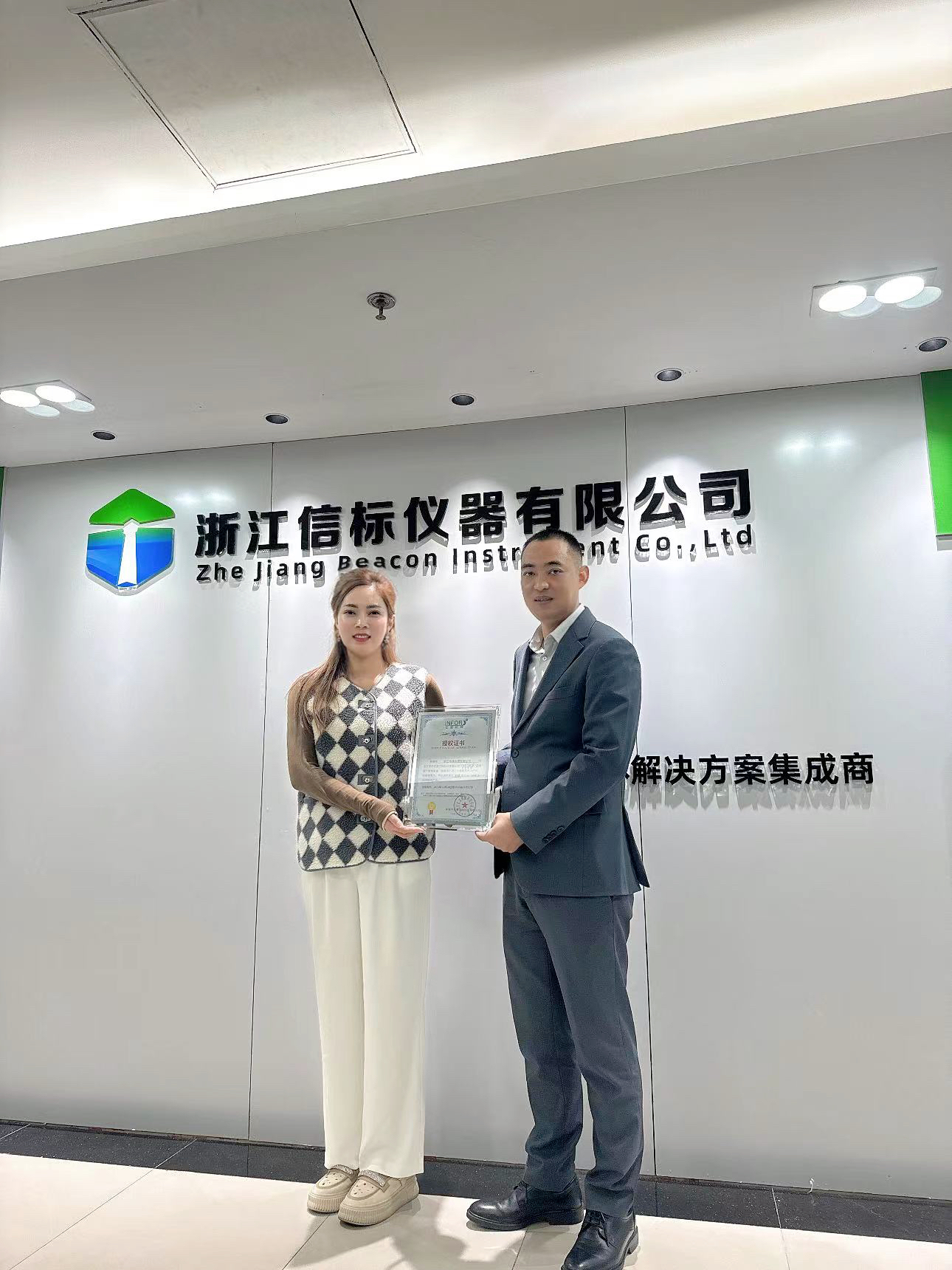 Yifu And Beacon Instruments: Build A New Chapter, Towards Internationalization