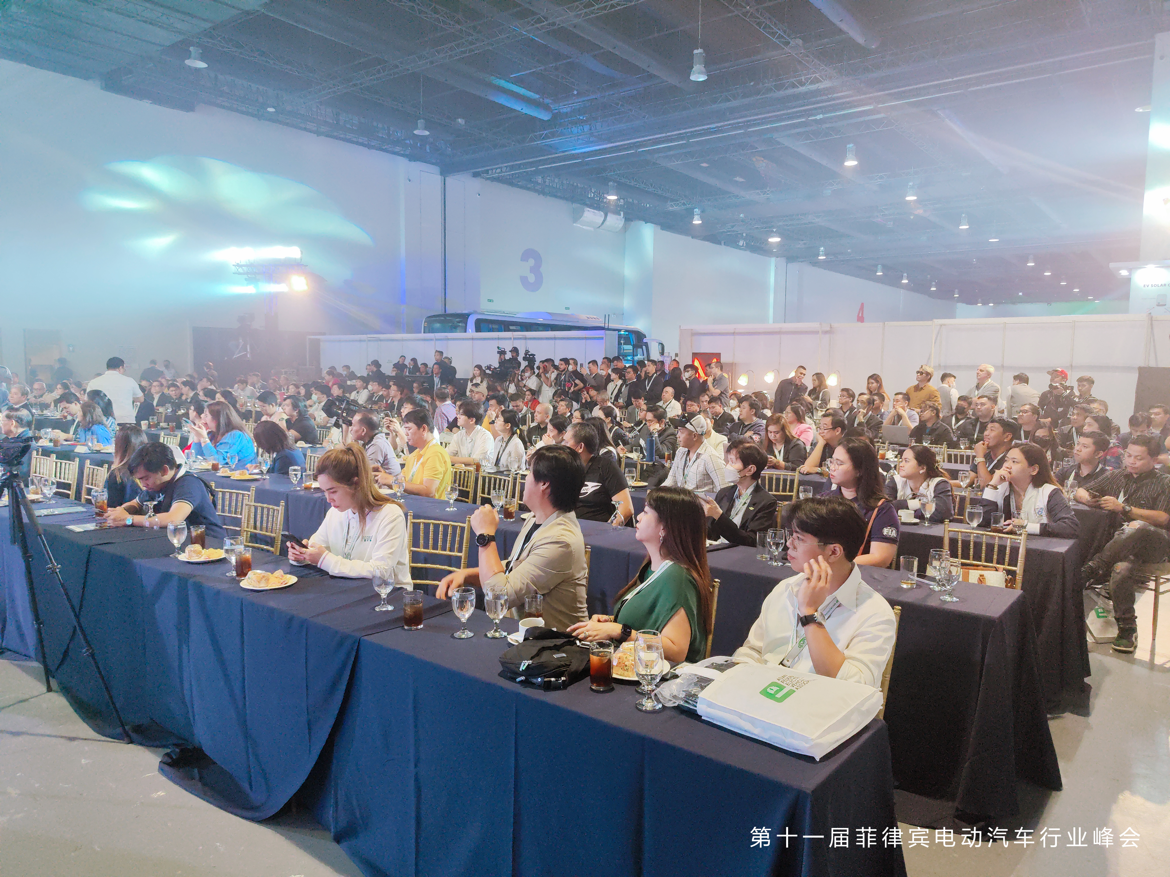 第十一届菲律宾电动汽车行业峰会2