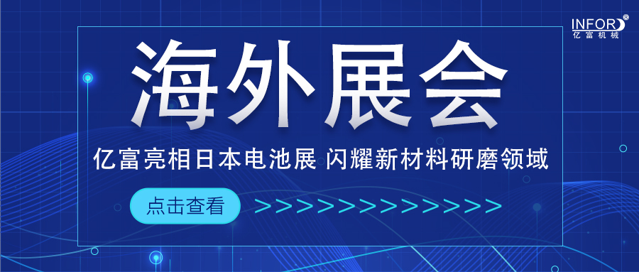 海外展会.jpg
