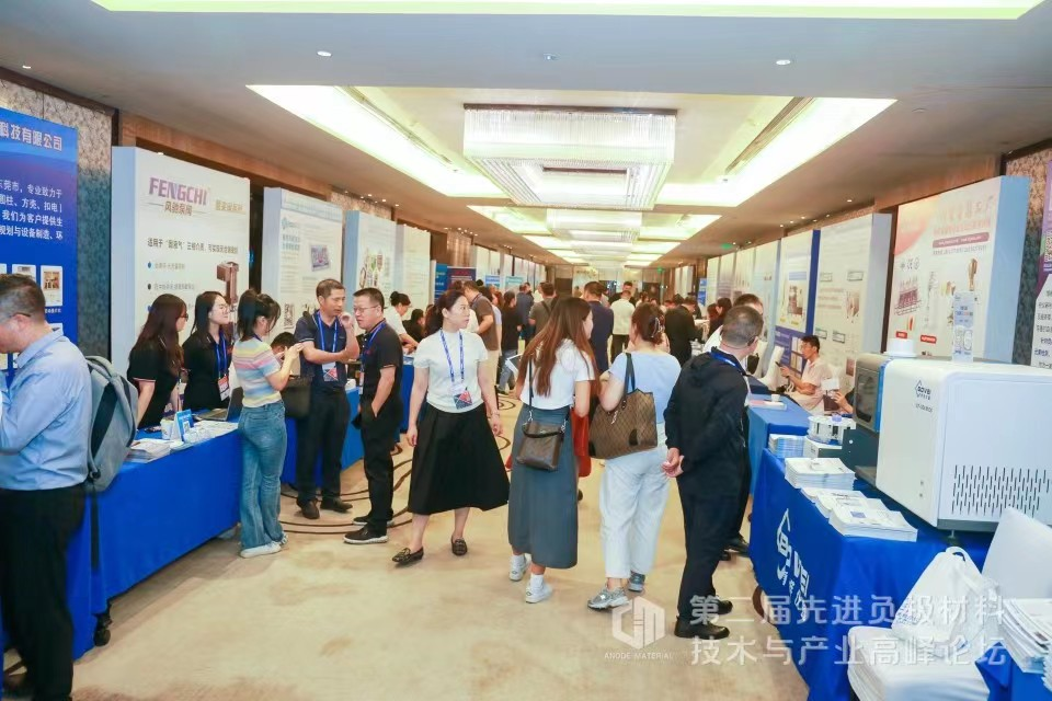 Conference Review | Yifu Vertical Sander Shiny Negative Material Conference