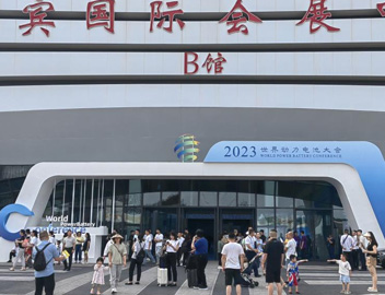 Exhibition site | 2023 Yibin World Power Battery Conference